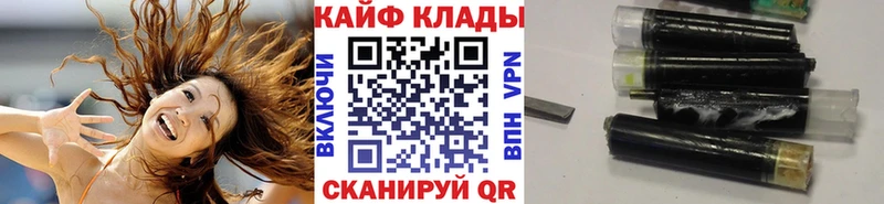 Купить наркотик аптеки Будённовск ГАШИШ 