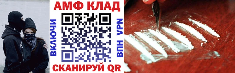кракен рабочий сайт  Будённовск  Amphetamine Premium 
