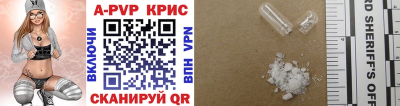 Alpha PVP Crystall где продают KRAKEN как войти это какой сайт Будённовск