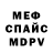 MDMA VHQ Inga Maslakova