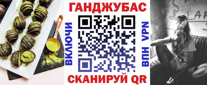 Cannafood марихуана  Будённовск 