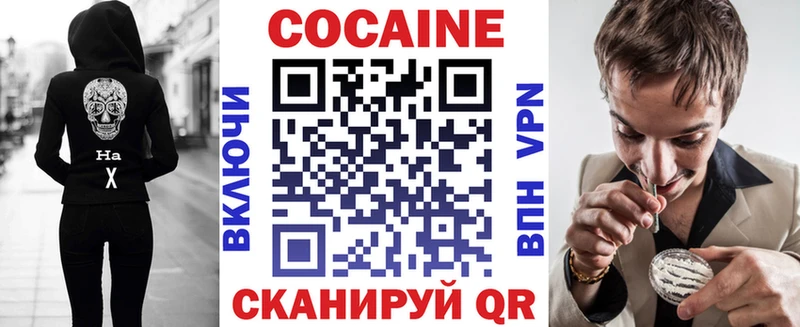 Кокаин 98% Будённовск