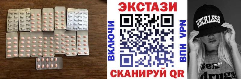 хочу наркоту  Будённовск  Ecstasy mix 