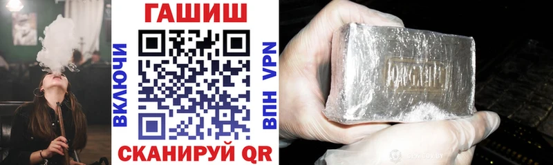 наркошоп  Будённовск  ГАШ индика сатива 
