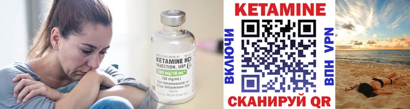 Кетамин ketamine  Будённовск 