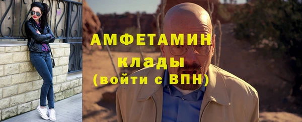 спиды Белокуриха