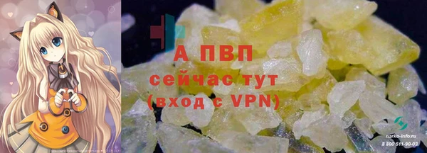 бошки Зеленокумск