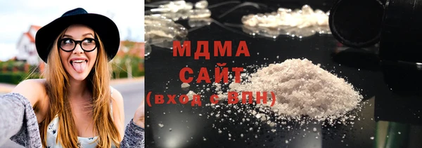 MDMA Богданович