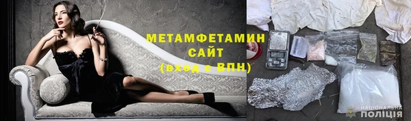 спиды Белокуриха