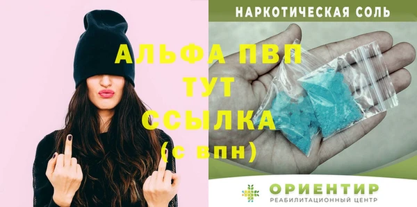 прущий лед Белоозёрский