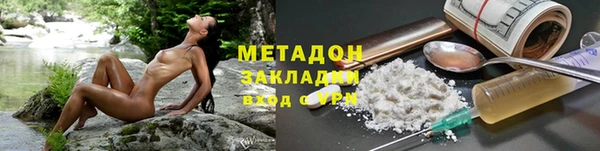 спиды Белокуриха