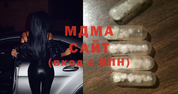 MDMA Богданович