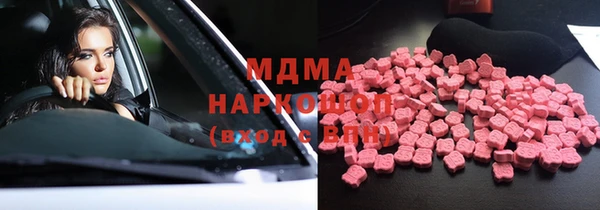 мяу мяу мука Богородск
