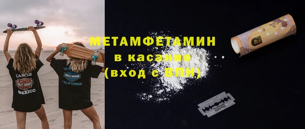 мдма Беломорск