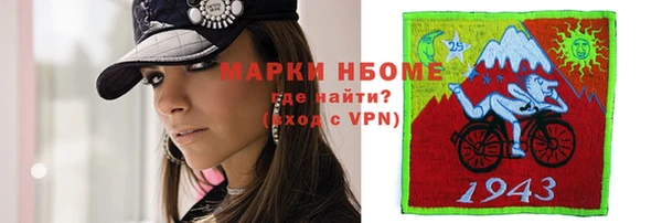 скорость mdpv Зерноград