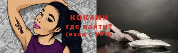 мяу мяу мука Богородск