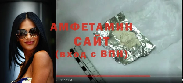 спиды Белокуриха