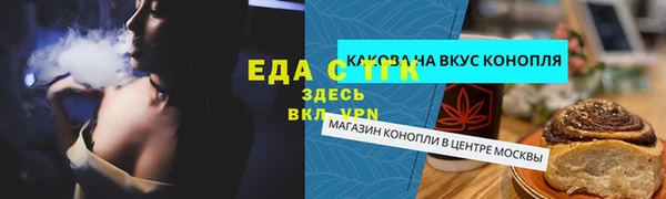 мдма Беломорск