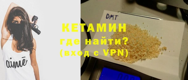 спиды Белокуриха