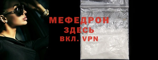 прущий лед Белоозёрский