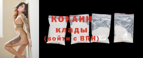 прущий лед Белоозёрский