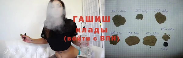 мдма Беломорск