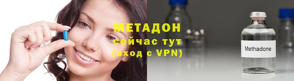 мяу мяу мука Богородск