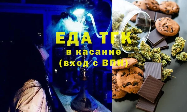 мяу мяу мука Богородск