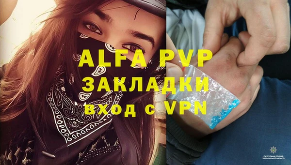 мяу мяу мука Богородск