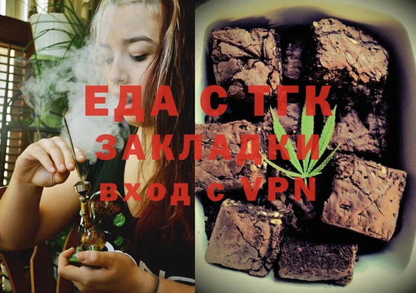 прущий лед Белоозёрский