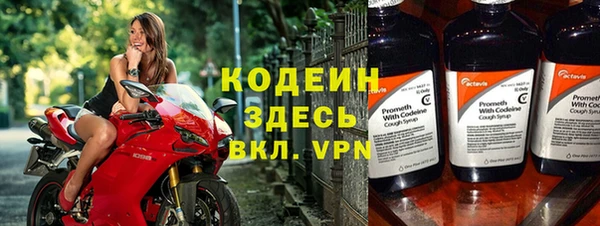 мефедрон VHQ Костерёво