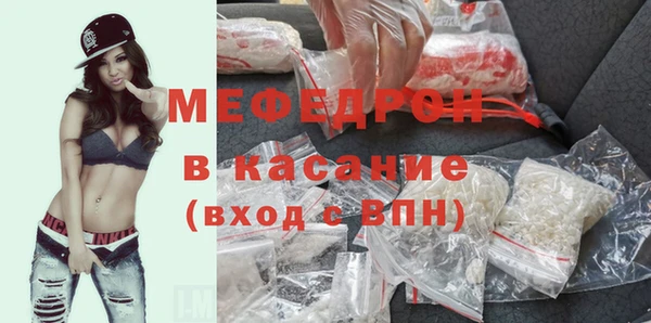 МДПВ Богородицк
