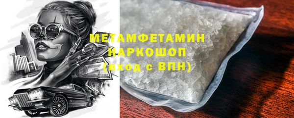 MDMA Богданович