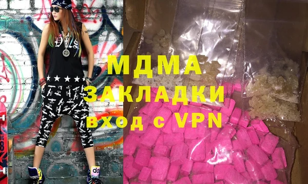 MDMA Богданович