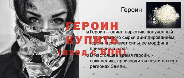 спиды Белокуриха