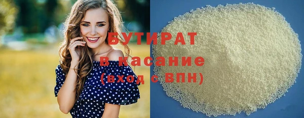 мдма Беломорск