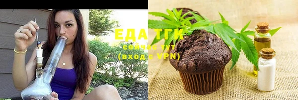 спиды Белокуриха