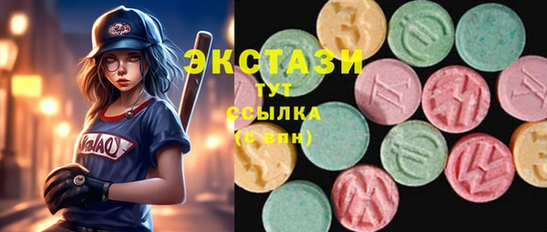 MDMA Богданович