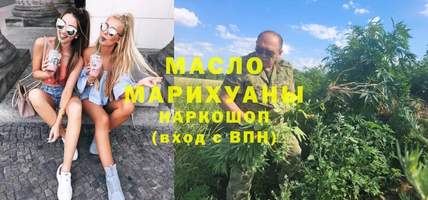 MDMA Premium VHQ Зеленодольск