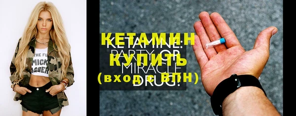 спиды Белокуриха