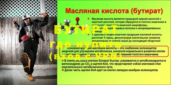 МДПВ Богородицк