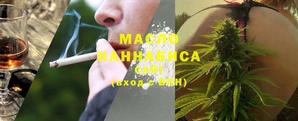 спиды Белокуриха