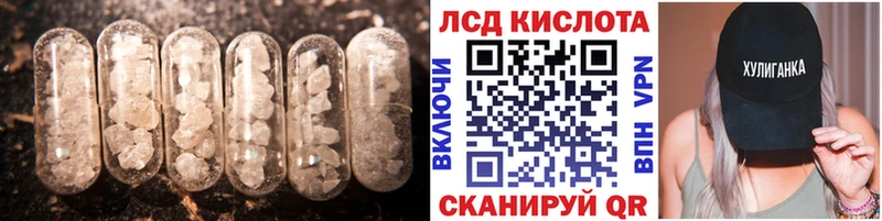 Лсд 25 экстази кислота Будённовск