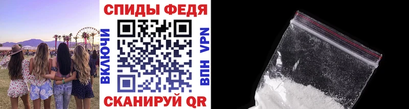 МЕТАМФЕТАМИН витя  Будённовск 