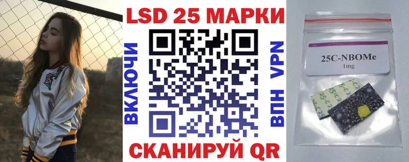 Марки NBOMe 1,5мг  blacksprut tor  дарк нет Telegram  Будённовск 