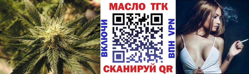 сколько стоит  Будённовск  ТГК гашишное масло 